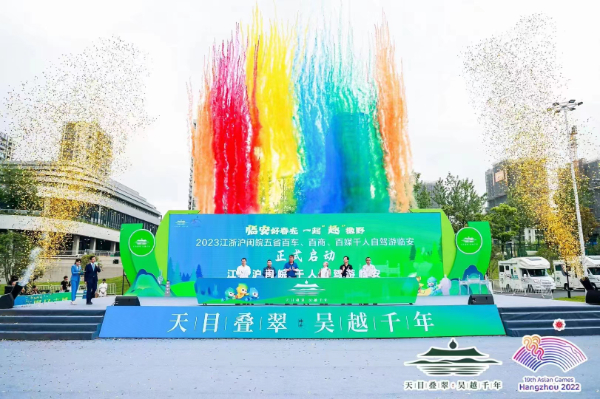 上海杭州苏州开幕仪式干冰升降台升字揭牌启动仪式道具